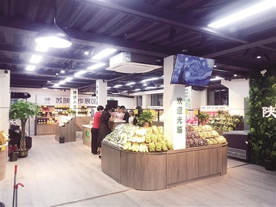 寶雞果蔬香飄徐州餐桌，綠色食品銷售助力鄉(xiāng)村振興