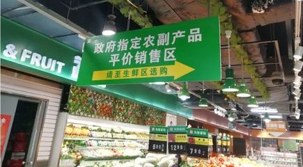 好消息！廈門今日起可購買平價(jià)菜，99家門店全名單公布