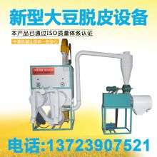啟東市升洲農(nóng)副產(chǎn)品加工廠 以優(yōu)質(zhì)蠶豆、花生產(chǎn)品，服務食品市場