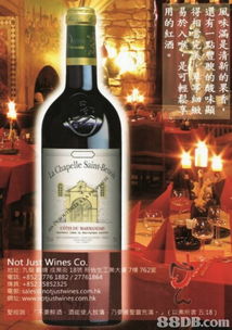 not just wines co.提供紅酒 白酒 玫瑰酒等產品