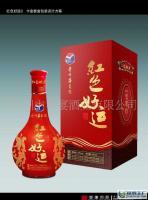 大量的好運酒有喜事好好運酒走好運[供應(yīng)]_酒類_世界工廠網(wǎng)中國產(chǎn)品信息庫