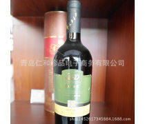 【干紅葡萄酒產(chǎn)品庫】_價格/圖片/廠家_干紅葡萄酒第10頁 - 葡萄產(chǎn)品庫