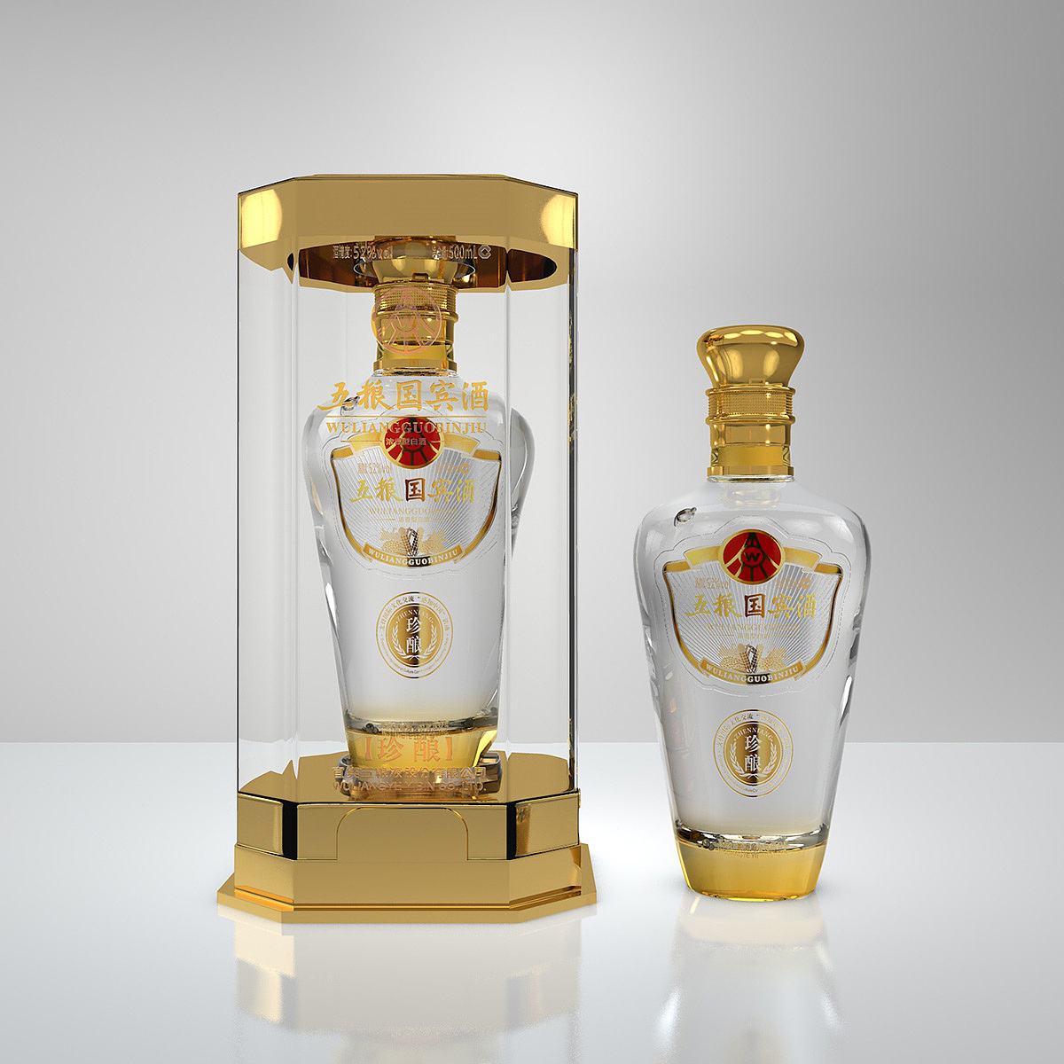 五糧液酒產品及包裝效果圖