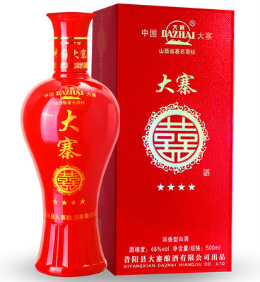 大寨酒全部產(chǎn)品