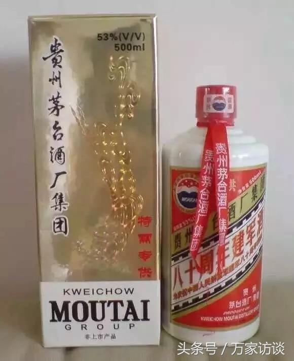 喝這些白酒你要小心啦,全是假的茅臺鎮白酒 內幕 大曝光